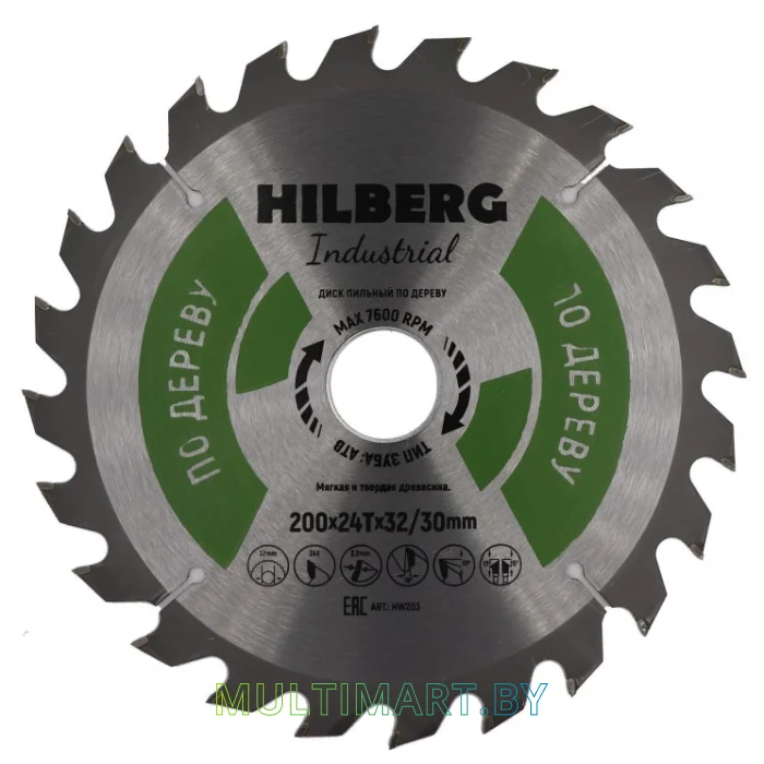 Пильный диск Hilberg HW203